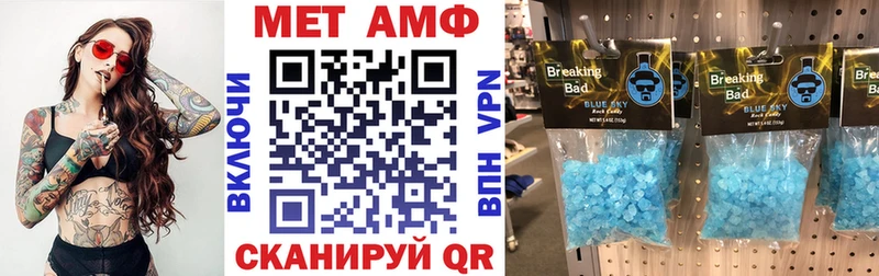 Амфетамин VHQ  Купить  Бежецк 