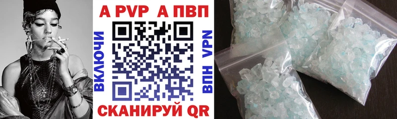 Alfa_PVP Соль  Купить  Бежецк 