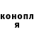 Cannafood конопля Rostik Bandurin