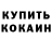 БУТИРАТ вода GADZILA YAKYTZA