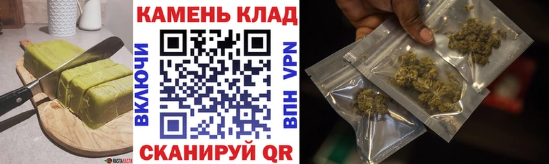 Еда ТГК марихуана  Купить закладки  Бежецк 