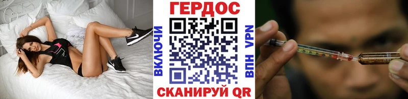 Купить  Бежецк  ГЕРОИН афганец 
