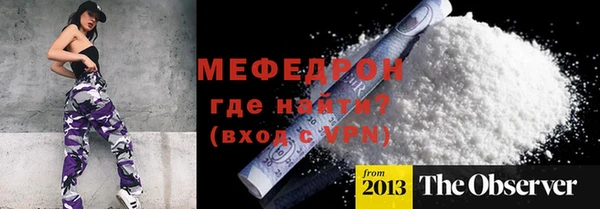 метамфетамин Краснослободск