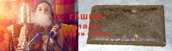 спиды Красноперекопск
