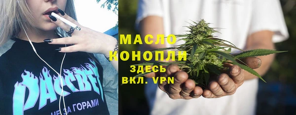 метамфетамин Краснослободск