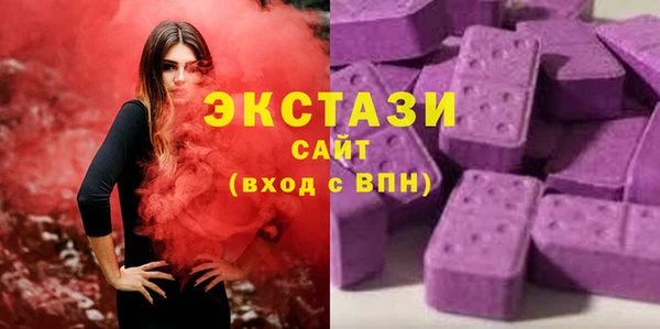 метамфетамин Краснослободск