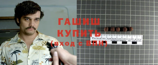 спиды Красноперекопск
