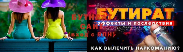 гашишное масло Краснотурьинск