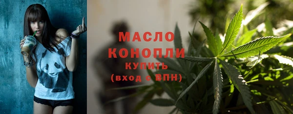 метамфетамин Краснослободск
