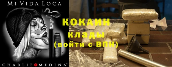 спиды Красноперекопск