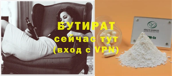 спиды Красноперекопск
