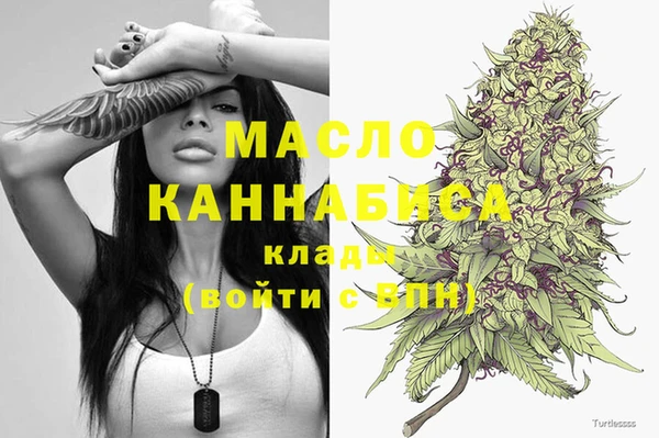 метамфетамин Краснослободск
