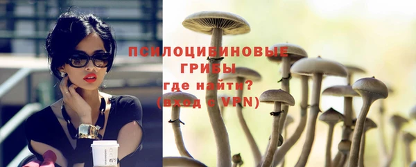 спиды Красноперекопск