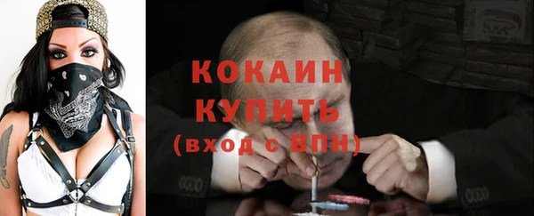 метамфетамин Краснослободск