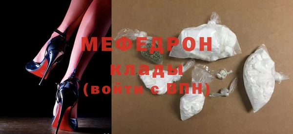 спиды Красноперекопск