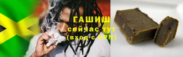 гашишное масло Краснотурьинск