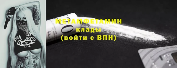спиды Красноперекопск