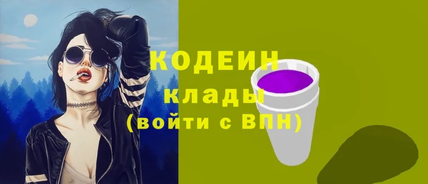 спиды Красноперекопск
