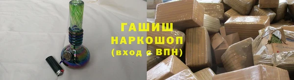 спиды Красноперекопск
