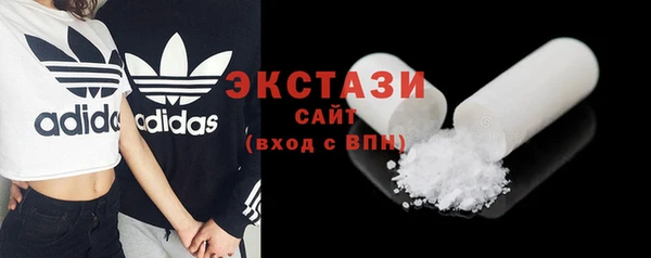 метамфетамин Краснослободск