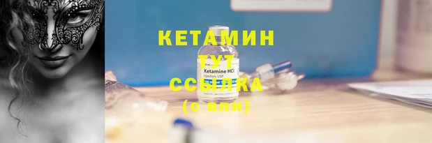 метамфетамин Краснослободск