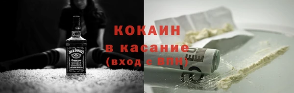 спиды Красноперекопск