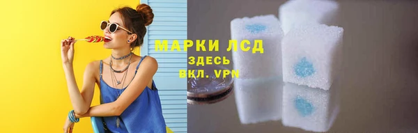 метамфетамин Краснослободск