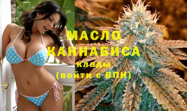 метамфетамин Краснослободск