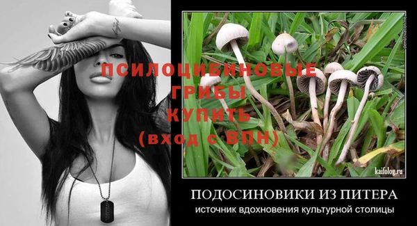 гашишное масло Краснотурьинск