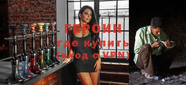 метамфетамин Краснослободск