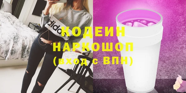 метамфетамин Краснослободск