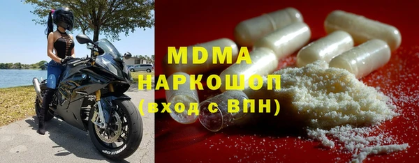 метамфетамин Краснослободск