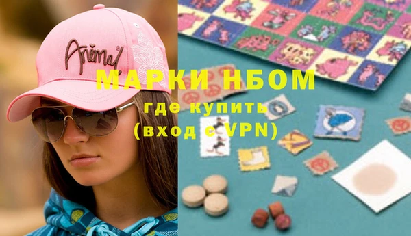 спиды Красноперекопск