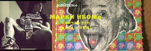 спиды Красноперекопск
