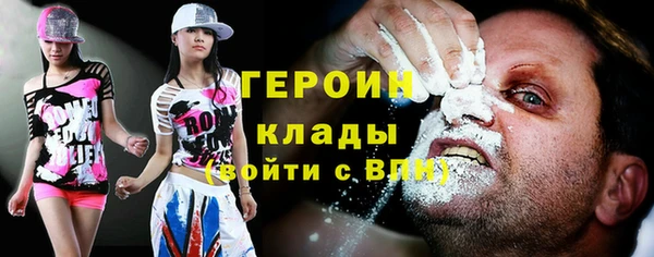 спиды Красноперекопск