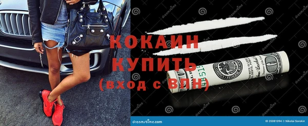 метамфетамин Краснослободск