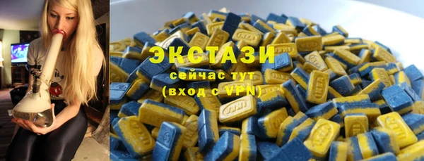 спиды Красноперекопск