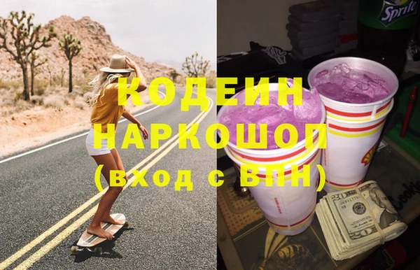 гашишное масло Краснотурьинск