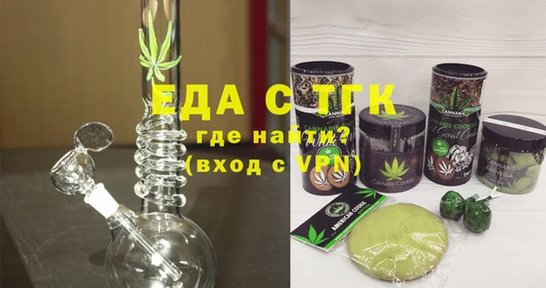 спиды Красноперекопск