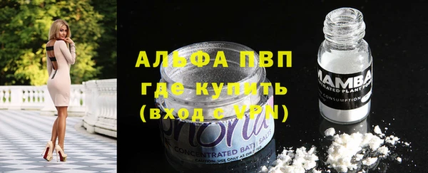 спиды Красноперекопск