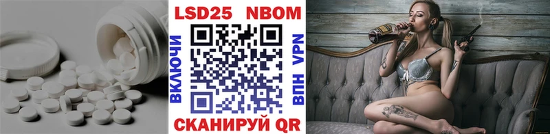 Купить где  Бежецк  Лсд 25 экстази кислота 