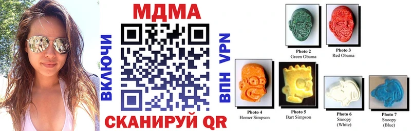 MDMA кристаллы  Купить закладки  Бежецк 