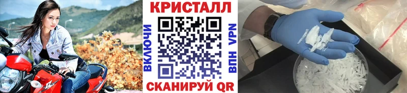Метамфетамин винт  Купить  Бежецк 