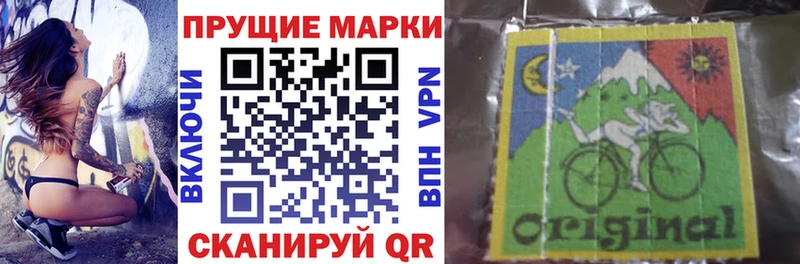 Марки NBOMe 1,8мг  Купить где  Бежецк 