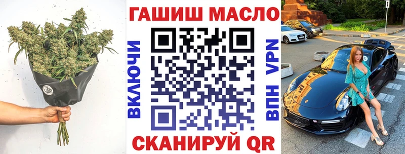 Дистиллят ТГК концентрат  Купить  Бежецк 